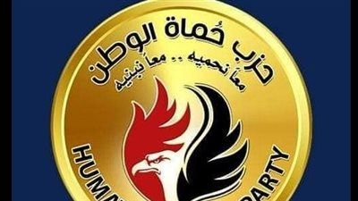 حماة الوطن: الرئيس السيسي يؤكد مجددا موقف مصر الداعم للقضية الفلسطينية ورفض التهجير - الخليج الان