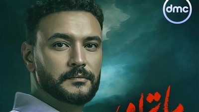 مواعيد عرض مسلسل ما تراه ليس كما يبدو حكاية «فلاش باك» - الخليج الان