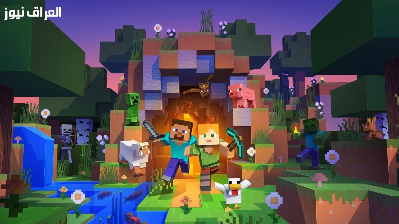 احمل مغامرتك إلى الجيب..طريقة تحميل ماين كرافت الأصلية 2025 احترافي وموجز