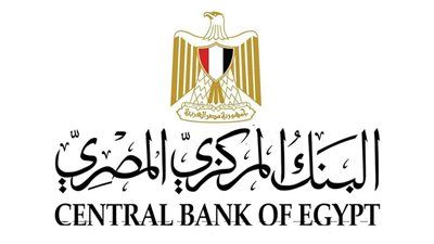 البنك المركزي : صافي الإحتياطيات الدولية يتخطى 49 مليون دولار في نهاية يوليو 2025 - الخليج الان