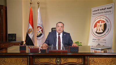 رئيس الهيئة الوطنية للانتخابات: إجراء الانتخابات في موعدها يعكس استقرار الدولة ووعي المواطن المصري - الخليج الان