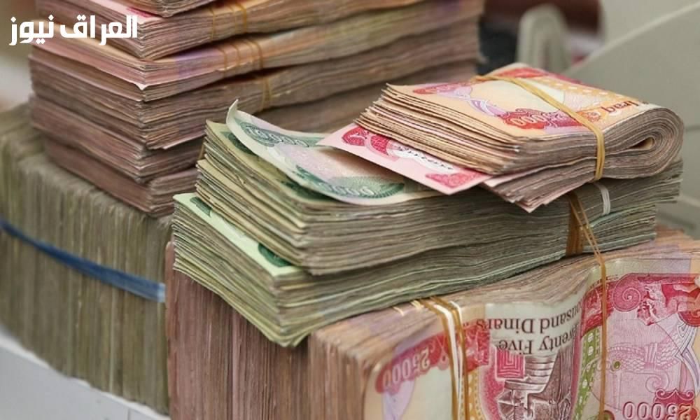 بشرى للمستحقين..زيادة الرواتب في العراق ونسب الزيادة الرسمية