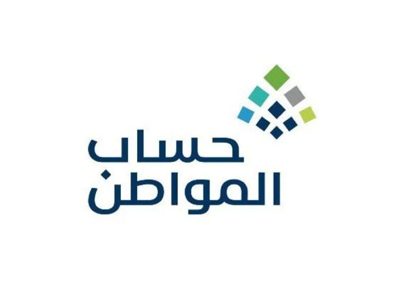 امسك التفاصيل.. موعد نزول حساب المواطن لشهر يوليو 2025 بابتسامة ثابتة وبتركيز عميق