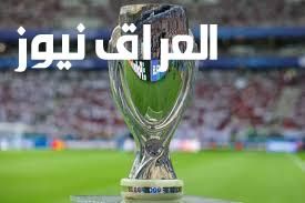 نجوم أوروبا في صدام كبير.. موعد كأس السوبر الأوروبي 2025 وأقوى المواجهات الأوروبية