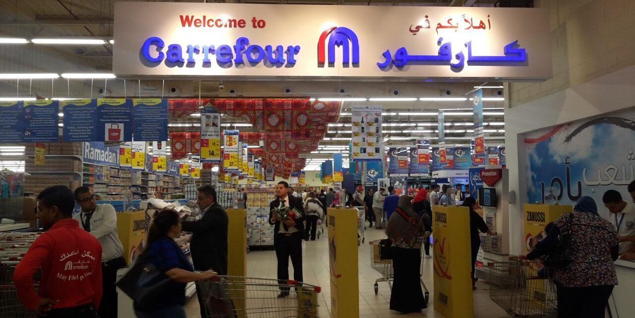 تسوق أوفر النهارده..عروض كارفور هايبر ماركت اليوم 2025 حتى نهاية الأسبوع