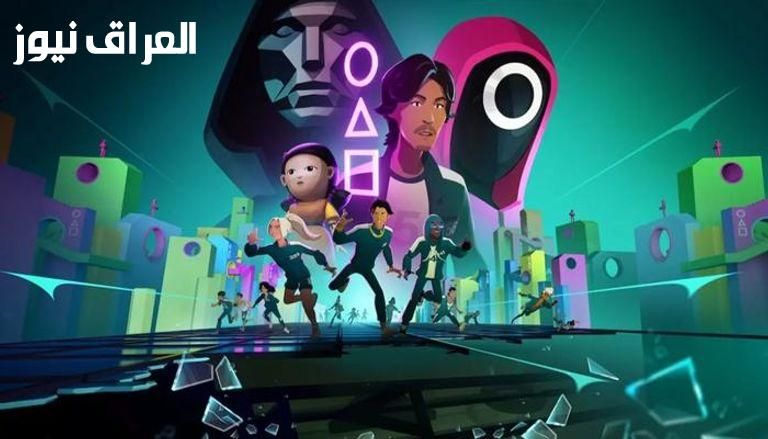 مغامرة غير مسبوقة بانتظارك.. لعبة Squid Game 2025 تحاكي الواقع بتفاصيله