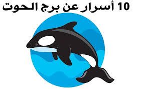 خير ومال وفير.. توقعات برج الحوت اليوم الأربعاء حظك اليوم 6 أغسطس 2025 أشياء كثيرة لا تخطر على بال احد 