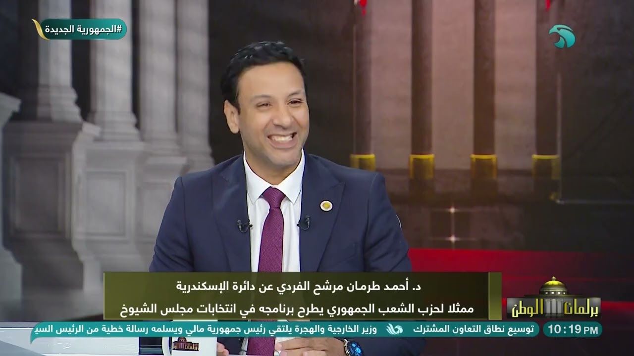 أحزاب مستقبل وطن وحماة الوطن والجبهة الوطنية والشعب الجمهورى بالإسكندرية بانتخابات الشيوخ يحصلون على 50%+1 بالمقاعد السبعة - الخليج الان