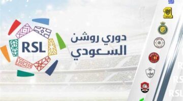 الجماهير على اعصابها.. جدول الدوري السعودي روشن 2026 ومواعيد أقوى المباريات المرتقبة رسميًا