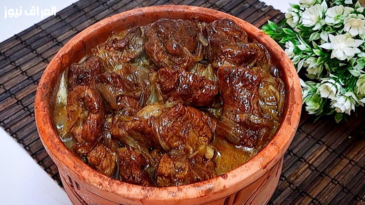 الريحة طالعة.. طريقة عمل طاجن اللحمة بالبصل مزاج بيتي