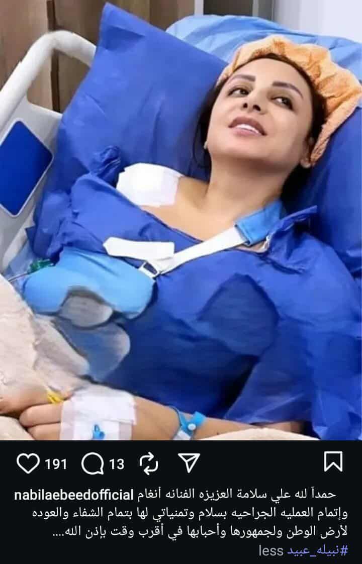 كانت دقيقة ومش سهلة.. محمود سعد يكشف الحالة الصحية لـ أنغام بعد انتهاء عمليتها الجراحية - الخليج الان