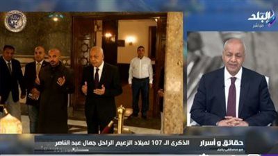 مصطفى بكري: عبد الناصر أصبح مجالا للإبهار لزعماء العالم - الخليج الان