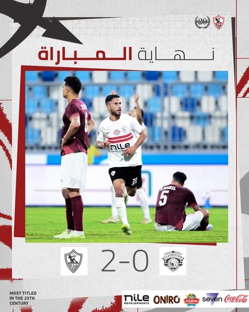 ثنائية ناصر ماهر ومحمد شحاتة تمنح الزمالك أول 3 نقاط في الدوري المصري الممتاز على حساب سيراميكا كليوباترا - الخليج الان