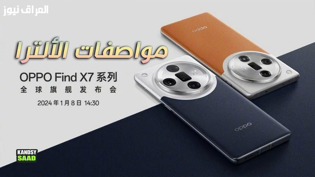 العرض مولع.. سعر هاتف أوبو فايند X7 في مصر يخليك تشتري