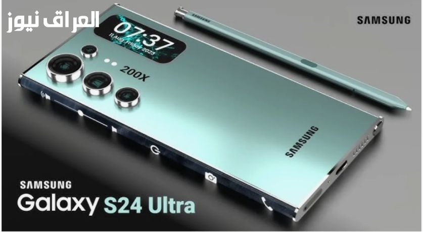 توفير فائق سامسونغ.. خصم على سامسونج S24 ألترا سعر لا يفوت