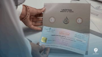 اعرف امتى.. موعد صرف منحة الزواج في ليبيا 2025 زفّوا العرسان