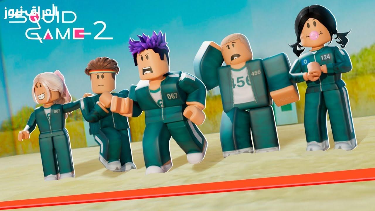 التحدي بدأ.. تحميل لعبة Squid Game وعيش أجواء الإثارة والمغامرة