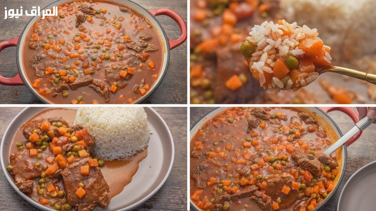 الريحة تجنن.. طريقة عمل البسلة بالجزر واللحمة وصفة شتوية فخمة