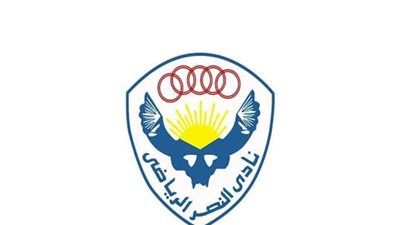نادي النصر يفتح التحقيق في واقعة الضرب علي حمام السباحة - الخليج الان