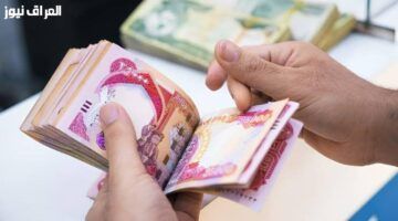 موعد صرف رواتب المتقاعدين العراق أغسطس يفرّح قلوب الكل