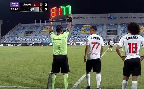 الدوري المصري الممتاز: الظهور الأول لآدم كايد وعبد الحميد معالي بقميص الزمالك في مواجهة سيراميكا - الخليج الان