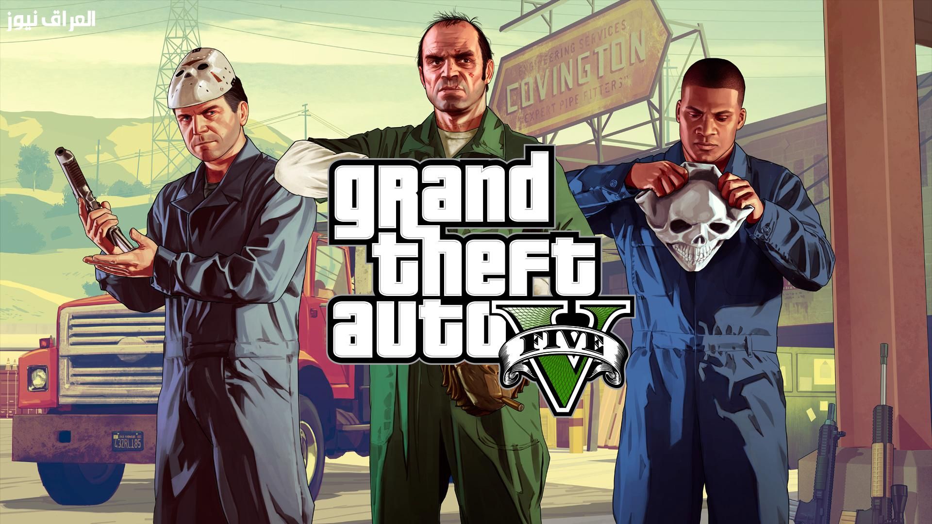مغامرات مثيرة بانتظارك على جوالك.. تحميل GTA 5 موبايل وأفضل تجربة لعب على هاتفك