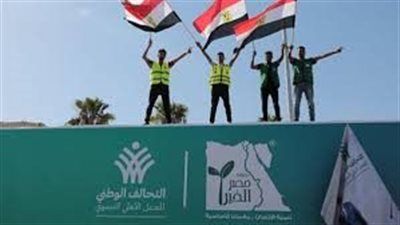 التحالف الوطني: مستعدون لتقديم الدعم دائما لقطاع غزة - الخليج الان