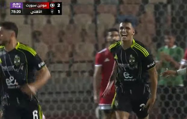 الدوري المصري الممتاز: ياسين مرعي يسجل الهدف الثاني للأهلي في مرمى مودرن سبورت بصناعة أحمد سيد زيزو - الخليج الان