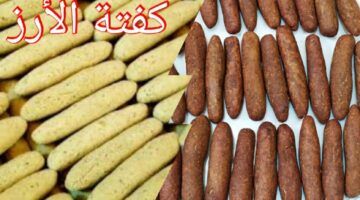 عصرية الطعم..طريقة عمل كفتة الأرز بالصلصة بقوام طري وشهي