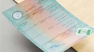 مش هتحتاج السجل|طرق استخراج شهادة الميلاد إلكترونياً وعن طريق مكاينات السجل الذكية - الخليج الان