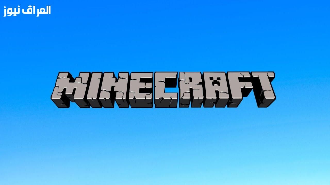 عالم بناء مطوَّر.. تحديث ماين كرافت 2025 للأندرويد مزايا بلا حدود