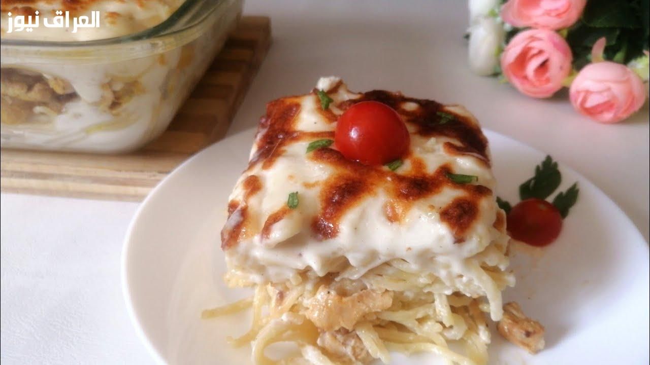 وصفة سريعة لذيذة..مكرونة نجرسكو في الطاسة بدون فرن بطعم إيطالي أصيل