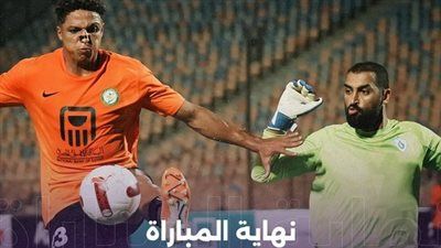 التعادل السلبي يخيم على لقاء البنك الأهلي وغزل المحلة في الدوري المصري الممتاز - الخليج الان