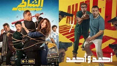 إيرادات السينما المصرية أمس.. الشاطر يحافظ على الصدارة وروكي الغلابة يلاحقه - الخليج الان