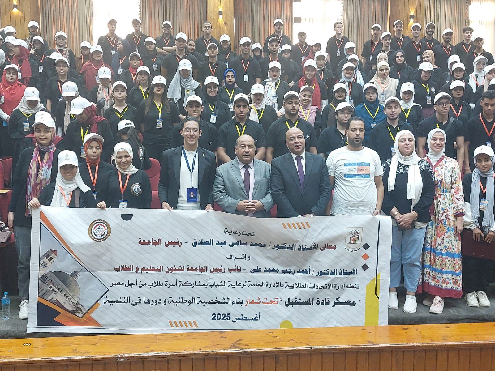 جامعة القاهرة تواصل فعاليات معسكر قادة المستقبل بمحاضرة لنائب رئيس الجامعة بعنوان: "الشخصية الوطنية وجذور الوعي الوطني" - الخليج الان