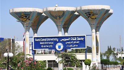96.5% نسبة نجاح صيدلة إكلينيكية بجامعة قناة السويس.. والطلاب يحققون مراكز متقدمة - الخليج الان