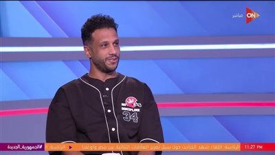 إسلام جمال نجم الزمالك السابق يكشف كواليس توقيعه للنادي الأهلي - الخليج الان