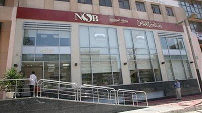 بنك ناصر الاجتماعي يطرح برنامج لتمويل المصروفات الدراسية لمساعدة أولياء الأمور - الخليج الان