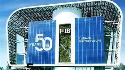 البنك التجاري الدولي: رفع الحد الأقصى لشراء العملات الأجنبية - الخليج الان