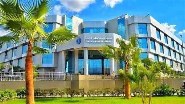 إنجاز طبي غير مسبوق بمجمع الإسماعيلية الطبي: استئصال ورم بالبنكرياس لسيدة مسنة باستخدام المنظار الجراحي - الخليج الان