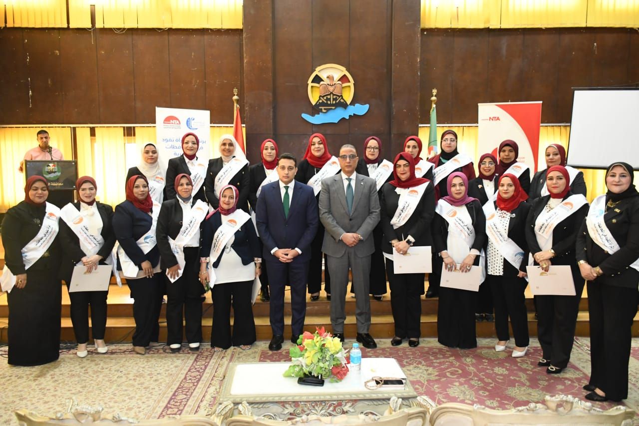 في دورته الثالثة.. محافظ الفيوم يسلم شهادات اجتياز برنامج "المرأة تقود فى المحافظات" للمتدربات - الخليج الان