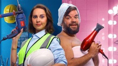 يعرض في 27 من أغسطس.. طرح برومو فيلم بابا وماما لـ ياسمين رئيس - الخليج الان