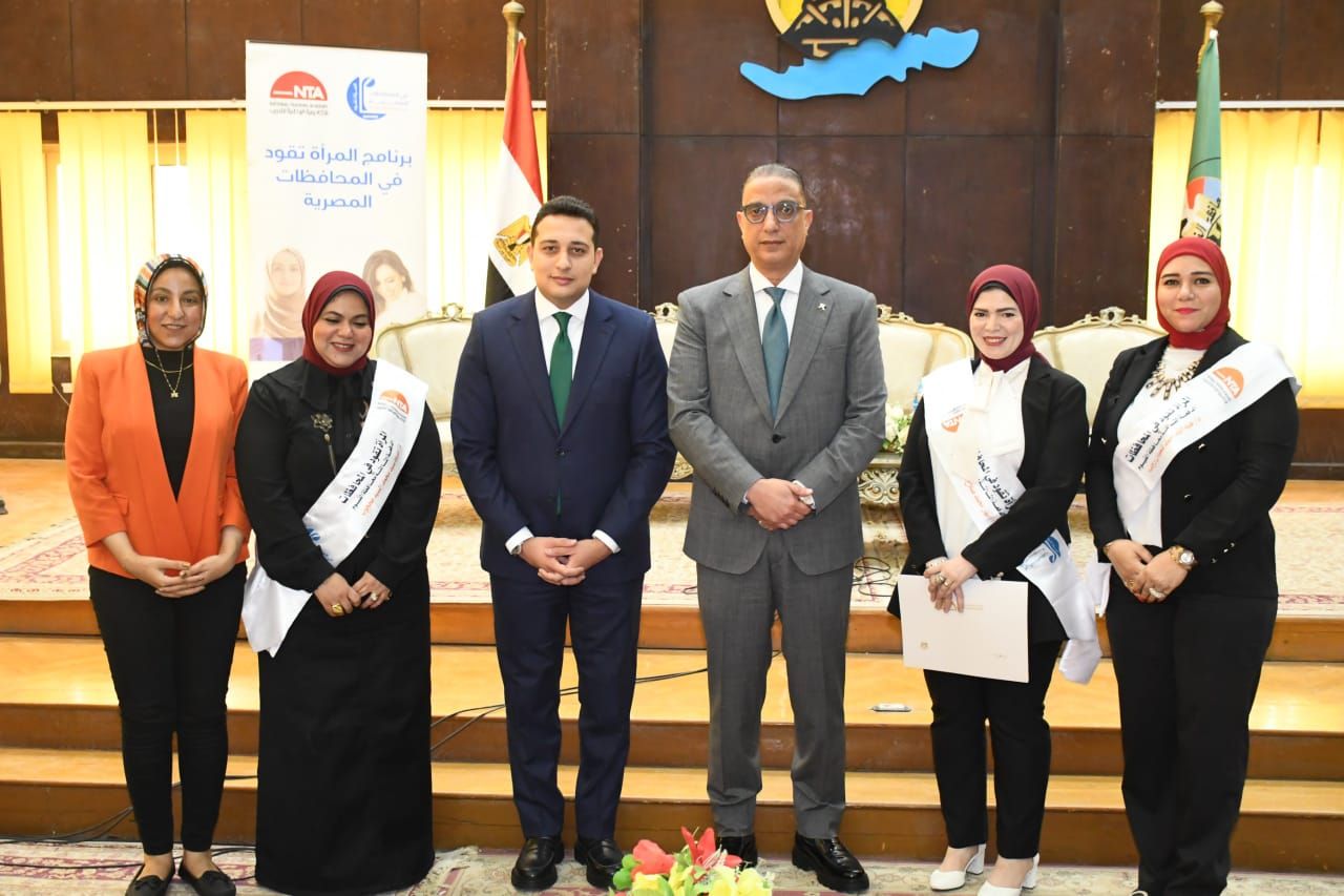في دورته الثالثة.. محافظ الفيوم يسلم شهادات اجتياز برنامج "المرأة تقود فى المحافظات" للمتدربات - الخليج الان