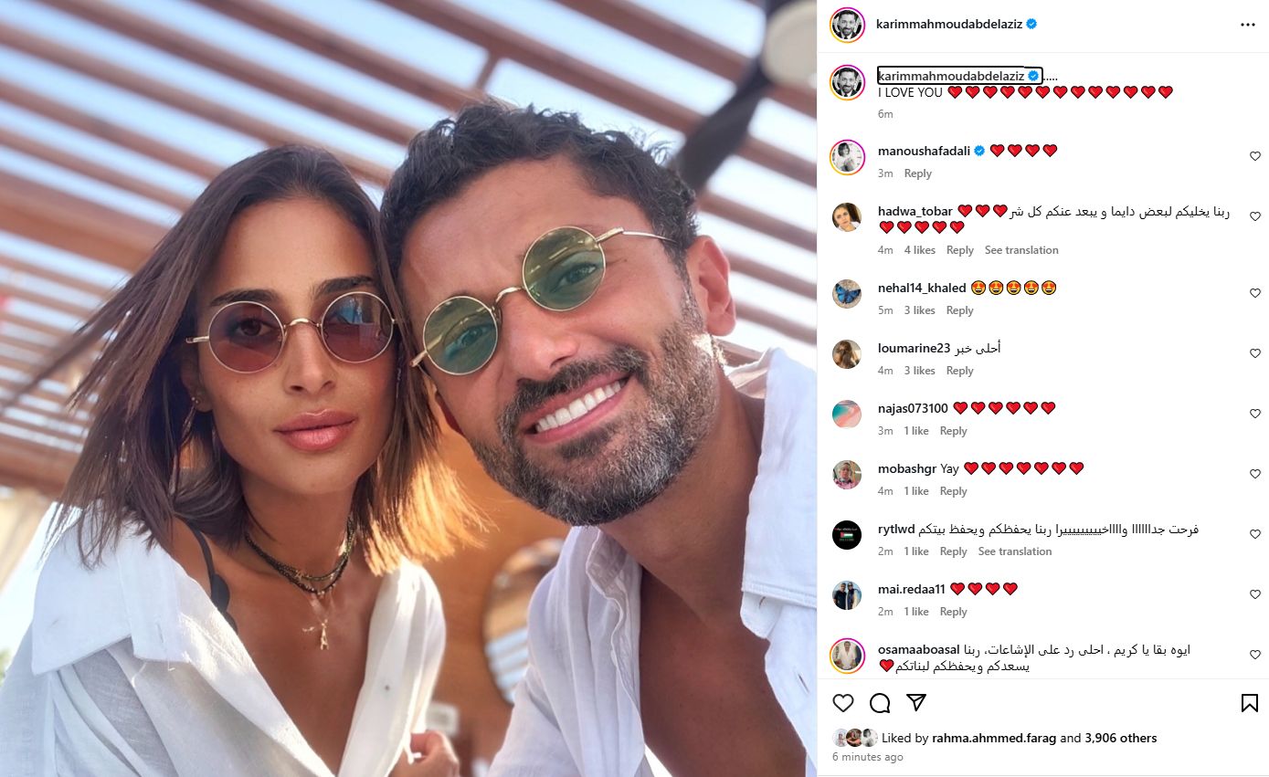 مستنين الصورة دي من بدري.. فرحة الجمهور بعودة كريم محمود عبد العزيز لـ آن رفاعي - الخليج الان