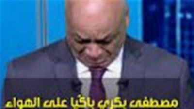 مصطفى بكري ينهار على الهواء.. والسبب غزة - الخليج الان