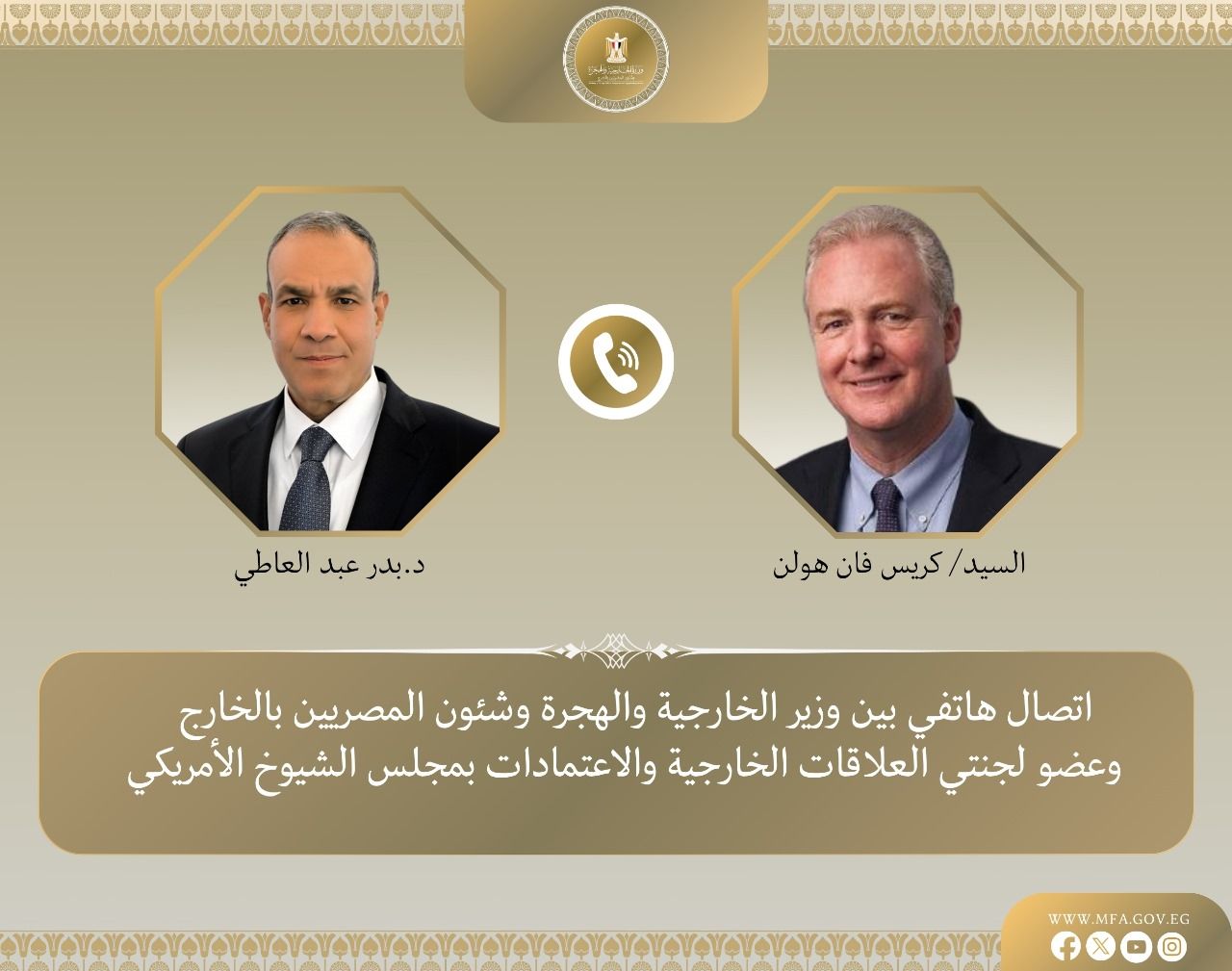 وزير الخارجية: مصر تمثل دعامة رئيسية للأمن والاستقرار في الشرق الأوسط وأفريقيا - الخليج الان