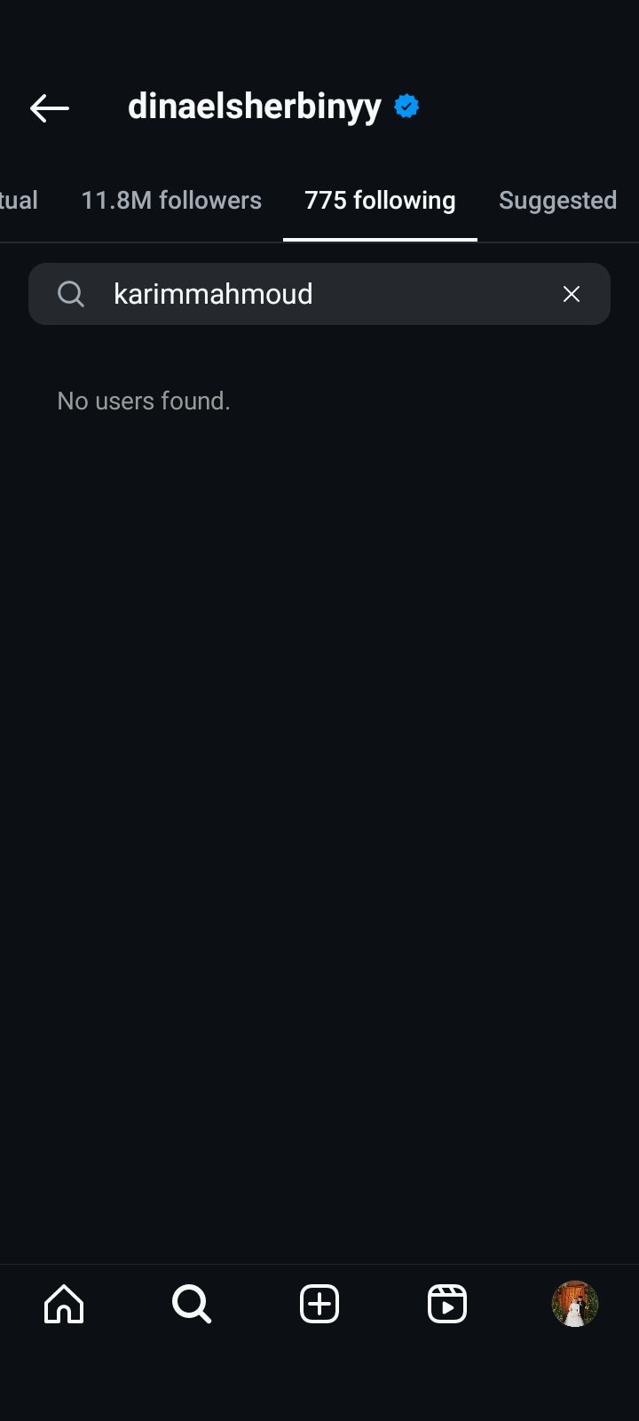 كريم محمود عبد العزيز ودينا الشربيني يلغيان متابعة بعضهم على انستجرام - الخليج الان