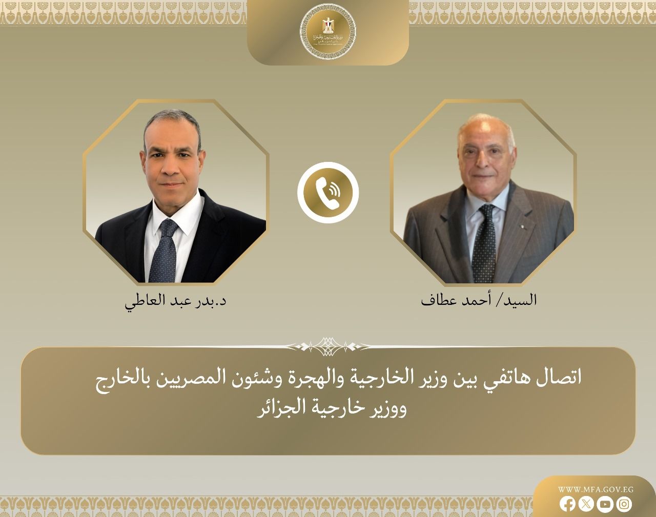 وزير الخارجية: يجب احترام السيادة الليبية وخروج جميع القوات الأجنبية والمرتزقة وتفكيك الميليشيات - الخليج الان