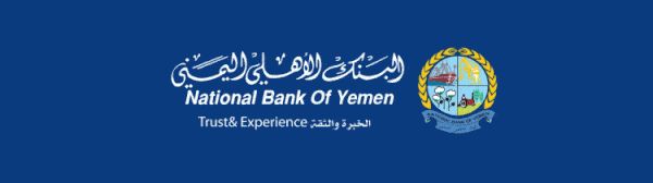 مواعيد اقلاع رحلات طيران اليمنية لليوم السبت