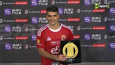 الدوري المصري الممتاز: أحمد سيد زيزو يحصل على جائزة أفضل لاعب في مباراة الأهلي وفاركو - الخليج الان